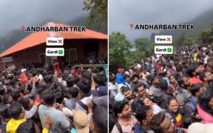 Andharban Forest