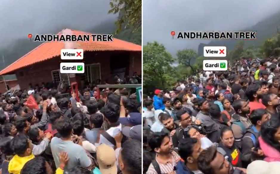 Andharban Forest