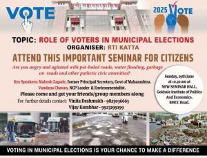 Citizen Awareness Campaign