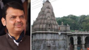 Devendra Fadnavis and Bhimashankar