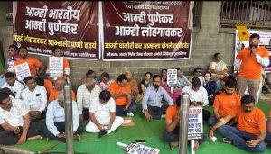 Dhanori-Lohgaon Residents Protest Outside PMC