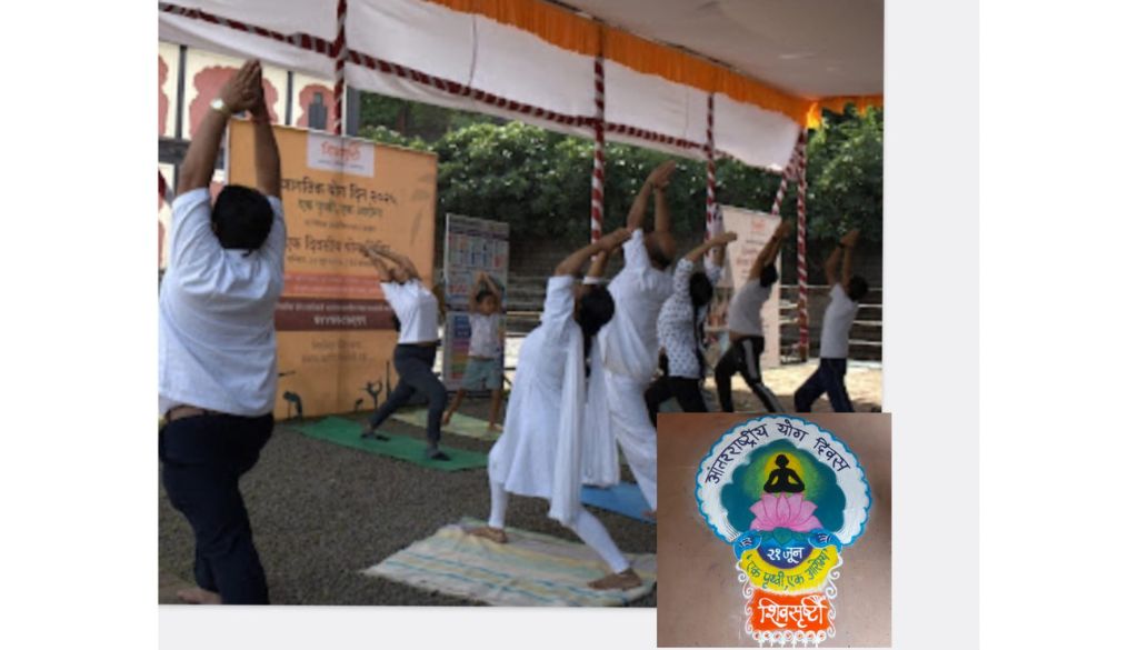 International Yoga Day is celebrated with enthusiasm at Shivsrushti