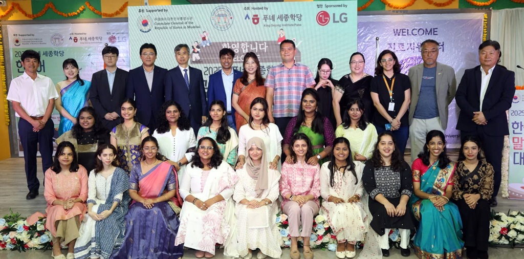 Korean Language Contest