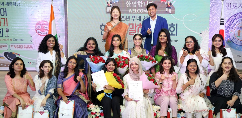 Korean contest Pune