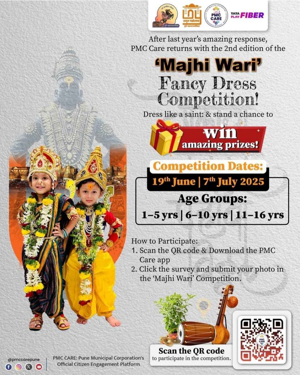 My Wari Photo Contest