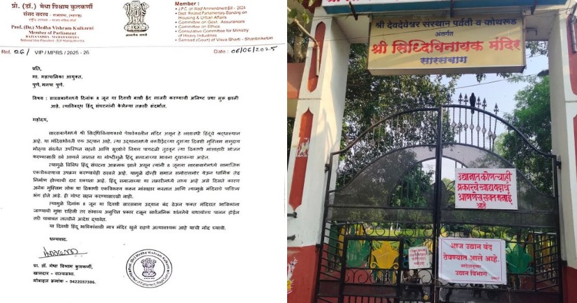 Sarasbaug closed