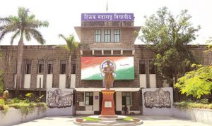 Tilak Maharashtra Vidyapeeth