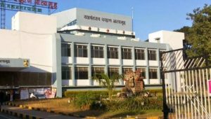 Yashwantrao Chavan Natyagruha
