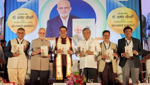 fadnavis ethanol