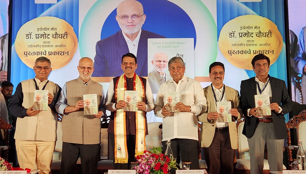 fadnavis ethanol