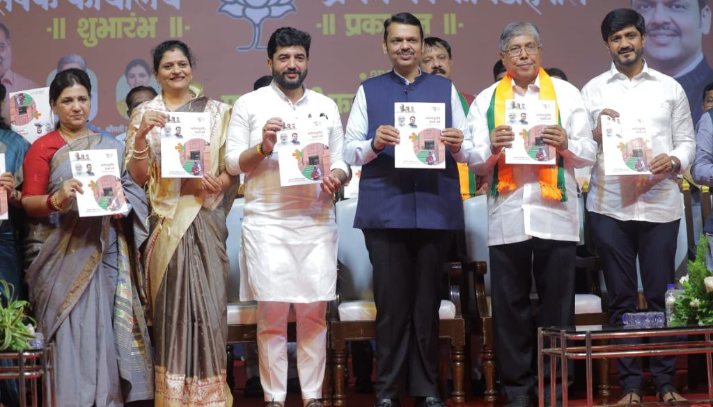 CM Fadnavis Inaugurates Mohol's 247 Public Office