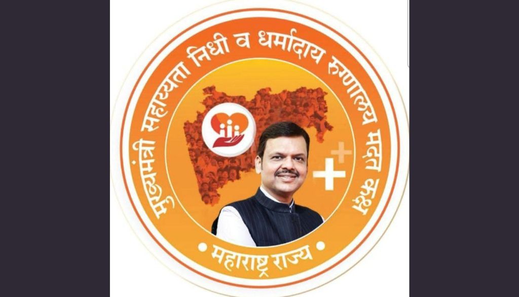 CM Relief Fund