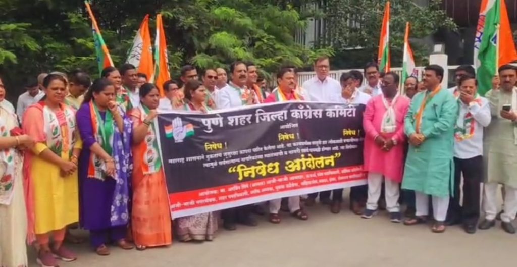 Congress Holds Strong Protest Outside Pune Collector’s Office Against Public Security Act