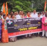 Pune: Congress Holds Strong Protest Outside Pune Collector’s Office Against Public Security Act