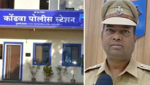 DCP Shinde and Kondhwa police station