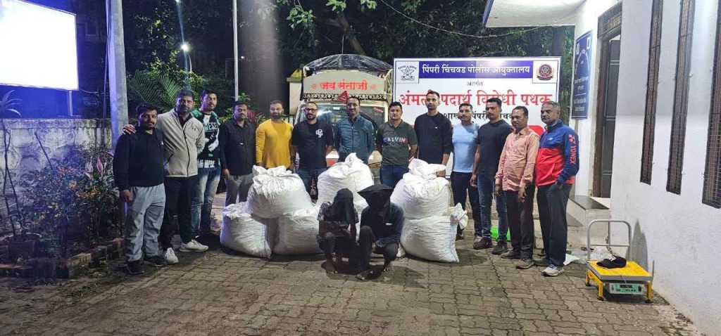 Ganja Seized by Pimpri-Chinchwad Police on Pune-Nashik Highway
