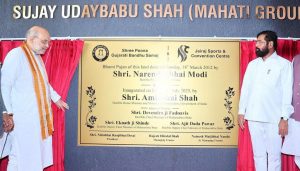 Jai Gujarat