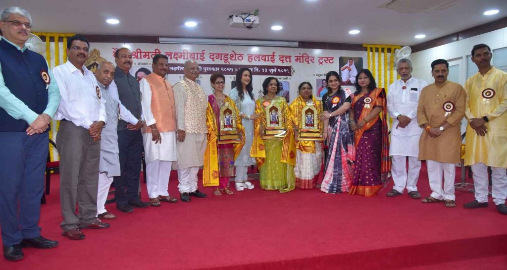 Lakshmibai Memorial Award