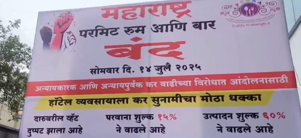 Liquor Tax Protest