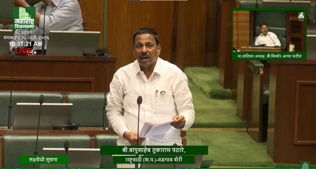MLA Pathare Demands Rehabilitation of Flood-Prone Houses in Vadgaonsheri Constituency