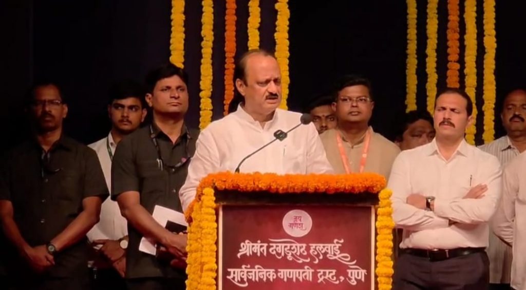 Maharashtra Deputy CM Ajit Pawar