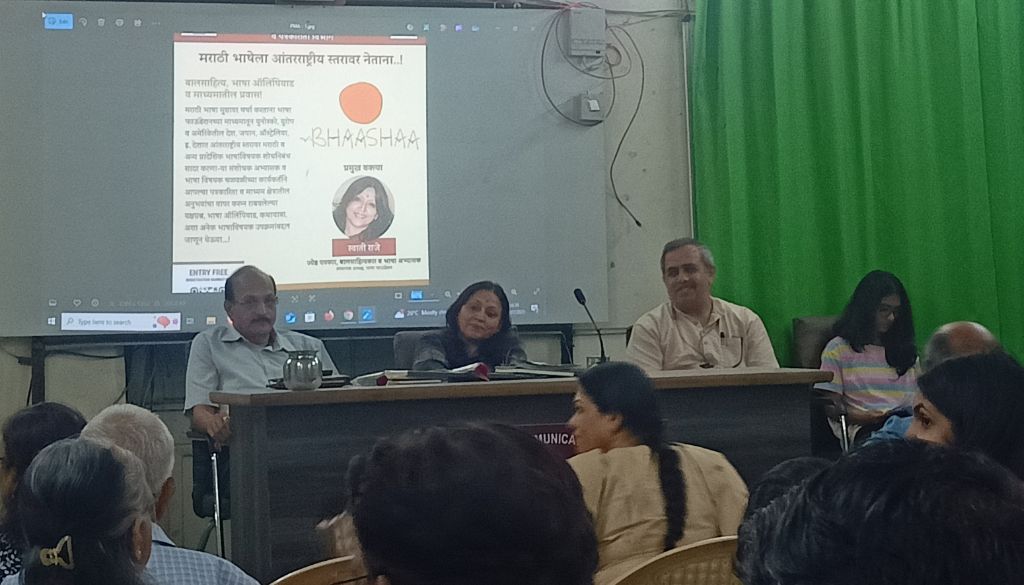 Marathi’s Global Journey Led by Scholars