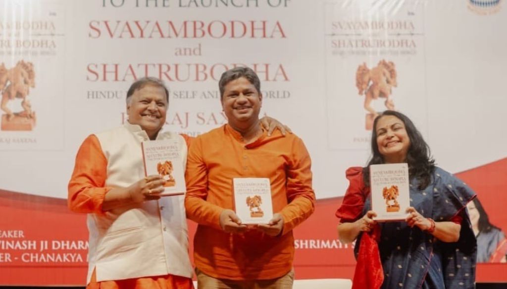 Pankaj Saxena