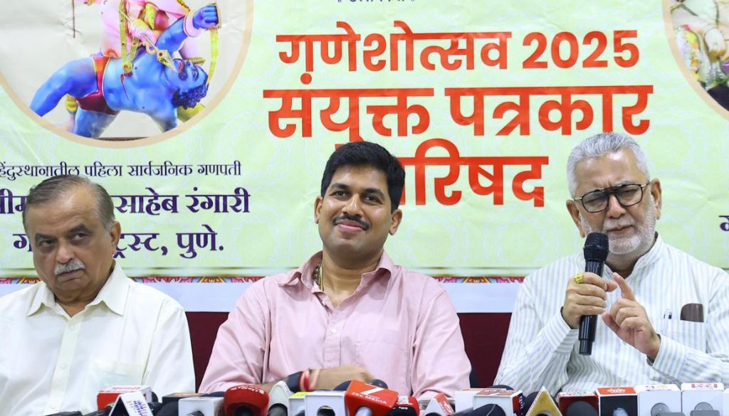 Shrimant Bhausaheb Rangari Ganpati Trust to join immersion procession