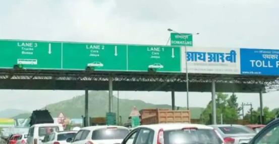 Somatane Toll Plaza