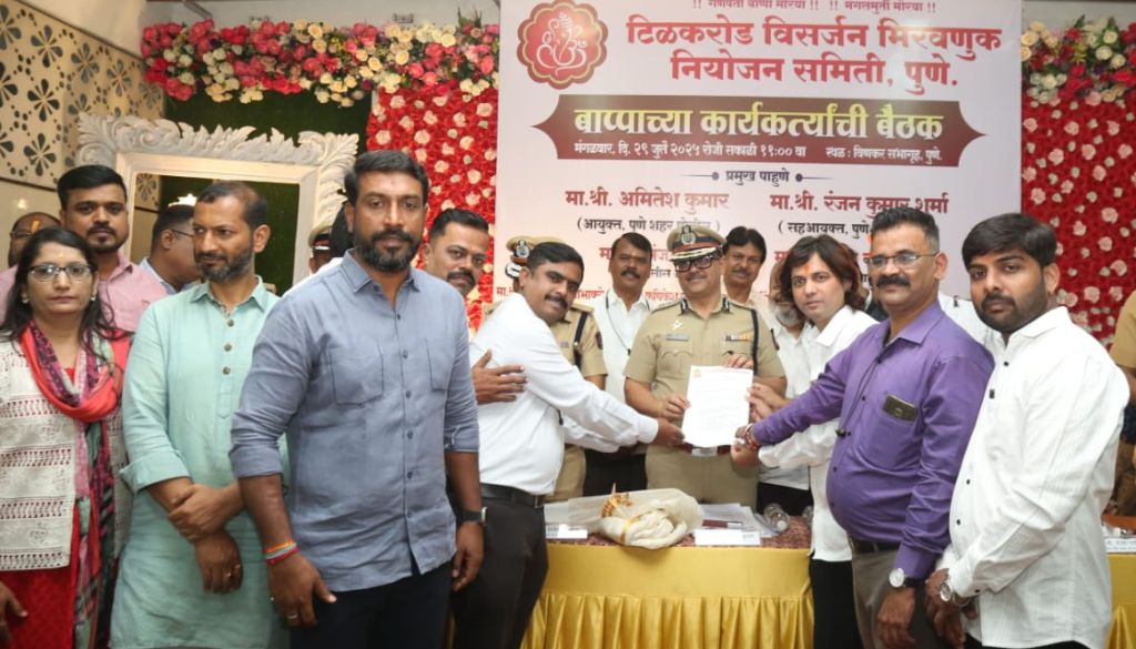 Tilak Road Ganesh Visarjan Route to Be Streamlined with Volunteers