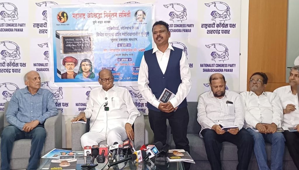 Unsung Mentors of Phule Couple Finally Get Their Due in New Book