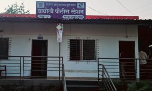 Wagholi police station