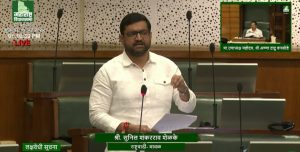 What Sunil Shelke Said in the Maharashtra Assembly
