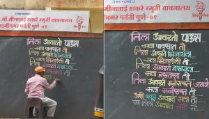 puneri kavita