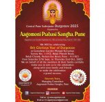 Durga Puja 2025: Aagomoni Prabasi Sangh Gears Up for Pune’s Grand Six-Day Celebration with Pet-Friendly Pandal