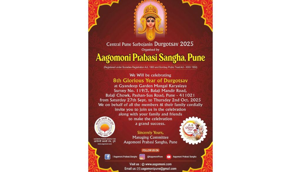 Durga Puja 2025