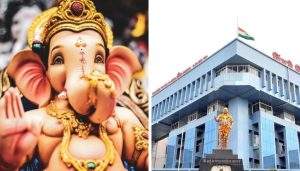 Ganesha and Pcmc
