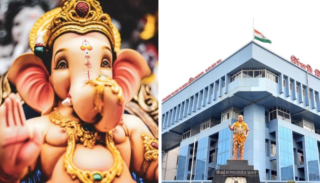 Ganesha and Pcmc