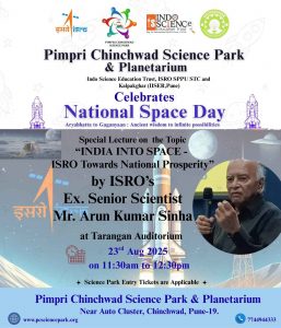National Space Day