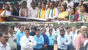 PMC Staff Protest