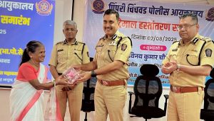 Pimpri-Chinchwad Police Return Recovered Stolen Property Worth Rs 6 Crore to Citizens