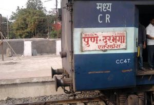 Pune-Darbhanga Express