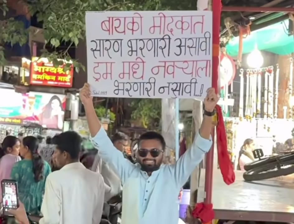 Pune Youth’s Signboard Sparks Laughter Online