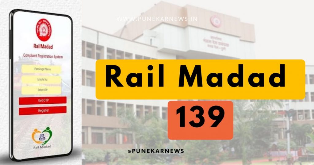 Rail Madad