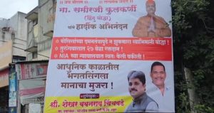 Shekhar Chinchwade