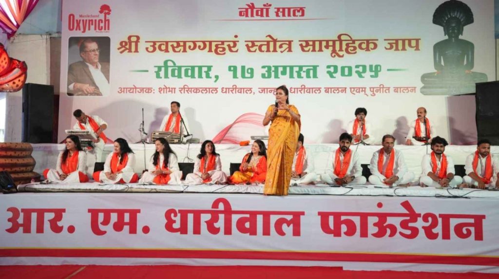 Shobhatai Dhariwal