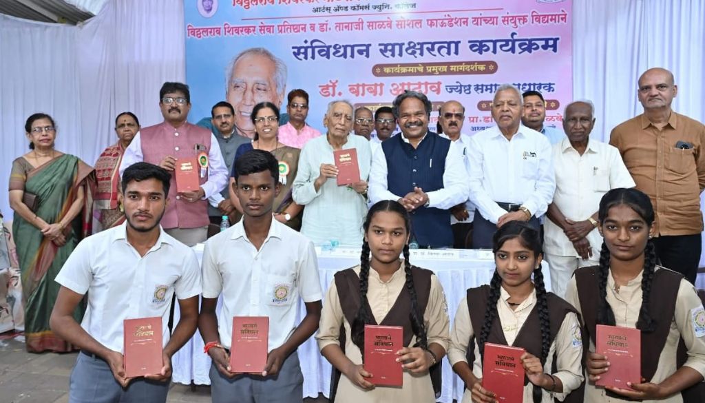Students Encouraged to Become Ambassadors of the Indian Constitution