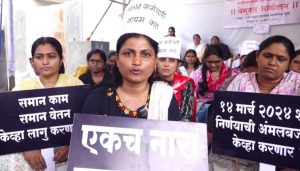 21-Day NHM Strike