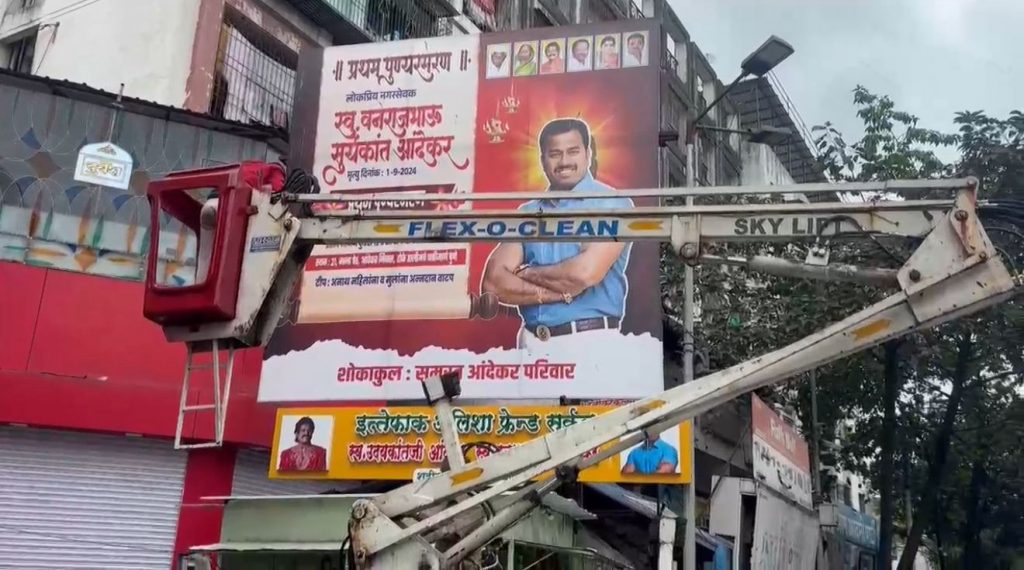 Andekar Gang Encroachments in Nana Peth