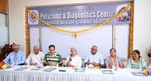 Charitable Polyclinic and Diagnostics Centre